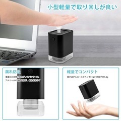 アルコールディスペンサー 自動 おしゃれ手指消毒器の画像