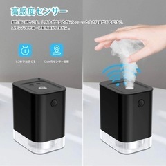 アルコールディスペンサー 自動 おしゃれ手指消毒器の画像