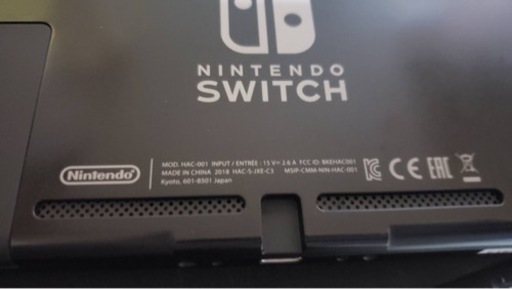 Nintendo Switch ニンテンドースイッチ  