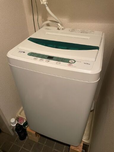 家電セットお譲りします