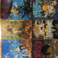 約束のネバーランド¥300の画像