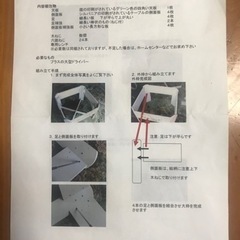 ★お取引き中★シルバニアファミリープレイテーブルの画像