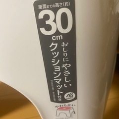 風呂椅子 新品　の画像