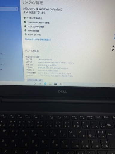 DELL Inspiron 3580