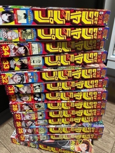 値引き可！少年ジャンプ170冊ほど！