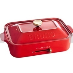 BRUNO ホットプレート　赤