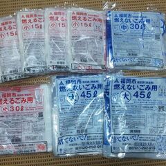 福岡市 ごみ袋 燃えるごみ 燃えるごみ