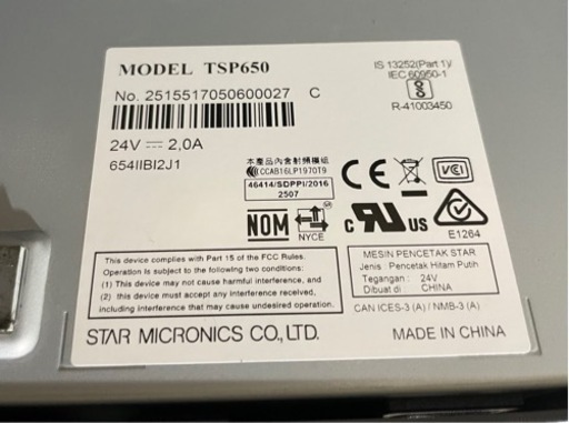 スター精密 〈エアレジBluetooth対応〉 TSP650Ⅱ