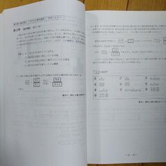 共通テスト対応模試　数学Ⅰ・A　パワーマックスの画像
