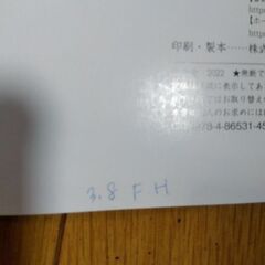 共通テスト対応模試　数学Ⅰ・A　パワーマックスの画像