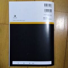 共通テスト対応模試　数学Ⅰ・A　パワーマックスの画像