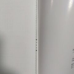 共通テスト対応模試　数学Ⅰ・A　パワーマックスの画像