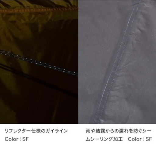 【美品】ジオドーム4 テント(フットプリント/おまけ付き)
