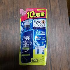 サクセス　シャンプー　エクストラクール　詰め替え用 360ml