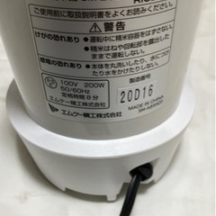 美品　小型精米器　2号までの画像
