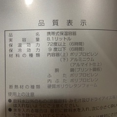 peacock 広口キーパー 8.1ℓの画像