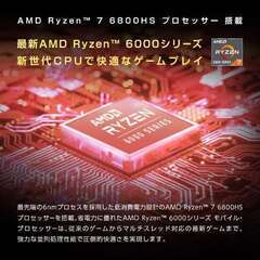 【現金2万円引き】ゲーミングノートパソコン【GA503RW-R76R3070TGBY】の画像