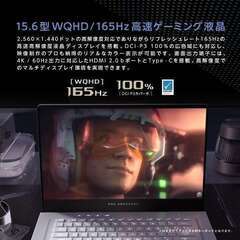 【現金2万円引き】ゲーミングノートパソコン【GA503RW-R76R3070TGBY】の画像
