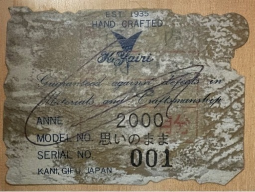 ケーヤイリ　ギター