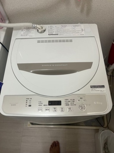 SHARPの洗濯機5.5kg 交渉中