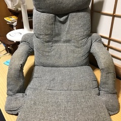先着順　ニトリ　座椅子　手すり付き