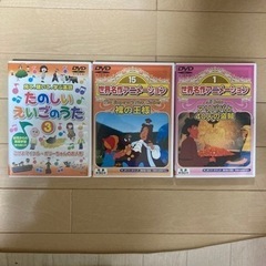 こどもチャレンジ　すてっぷ　DVDの画像