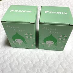 アニヴェルセル　ラインストーン　ペア泡立ちビアグラス　ぴちょんくん　タンブラーの画像
