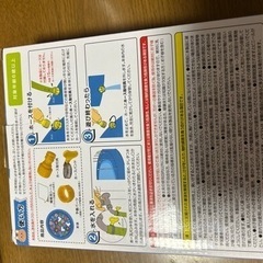 噴水マット120新品の画像