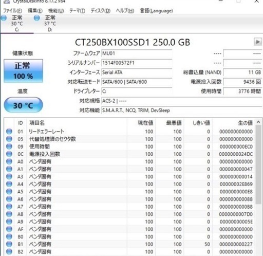 GEX1080ti搭載　ゲーミングPC  Core i7  6700K 