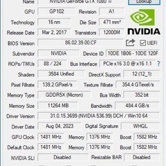 GEX1080ti搭載　ゲーミングPC  Core i7  6700K の画像