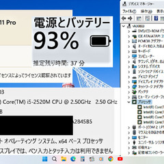 🔴特売！Core i5/メモリ8GB/SSD240GB/Wi-Fi/DVD/HDMI/15.6インチ液晶パネル/Microsoft Office 2021/Windows11/点検整備清掃済み😊/💗サポート&アフターサービス永続対応！/【動作良好】VK22L/X-D/No.vk30803の画像
