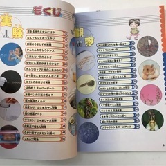 学研の小学生の自由研究 : まとめ方がよくわかる! の画像