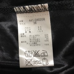 紺色ワンピースの画像
