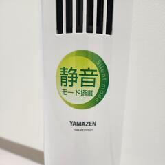 YAMAZEN　スリムファン　扇風機の画像