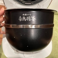 取引中　NWJT18  中古の画像