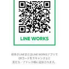 マネーリテラシー授業の生徒募集!!の画像