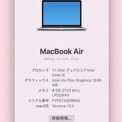 MacBook Airの画像