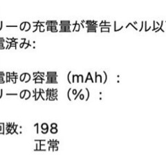 MacBook Airの画像