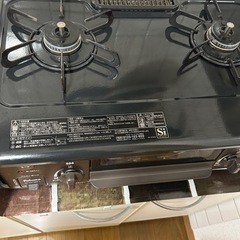 【極美品】ガスコンロ　パロマ　都市ガス用の画像