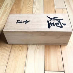 日本酒 煌 金陵 箱 木箱のみの画像