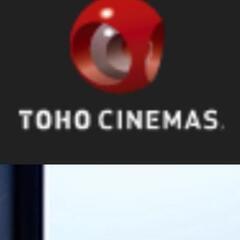 TCチケット　TOHOシネマズ映画チケット　小人(３才から高校生まで)　１枚の価格　の画像