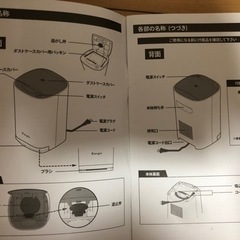 未使用  e angle/ステーションクリーナーの画像