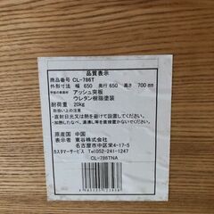 木目調のダイニングテーブルの画像