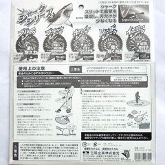 未使用 新品 草刈り機の刃 ブルーシャーク ホワイトシャーク　各１枚　計２枚の画像