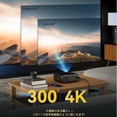 ✨新品✨自宅映画館！推し活にも！高画質・大画面！4K対応　プロジェクター　家庭用の画像