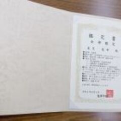 女神鑑定致します!★鑑定書付き★