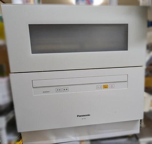 【決定しました】パナソニック 食器洗い乾燥機  ホワイト NP-TH1-W\n\n