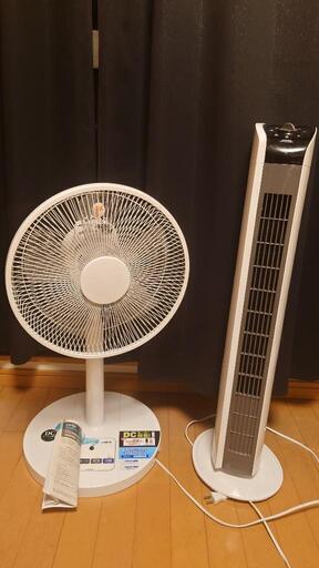 扇風機と縦型扇風機