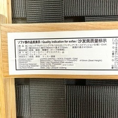 無印良品 ソファチェア ②の画像