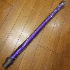訳あり Dyson ダイソン 延長ロングパイプ DC58 DC5...